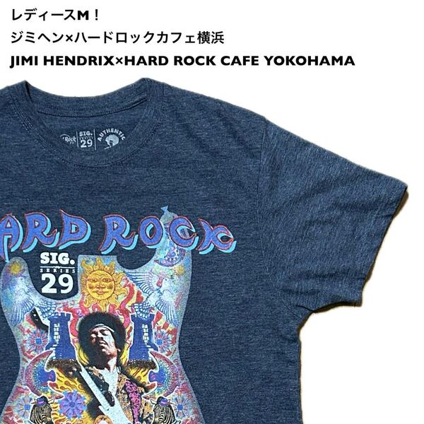 レディースM!ジミヘン×ハードロックカフェ横浜 古着半袖Tシャツ 杢ネイビージミ・ヘンドリックスHARD ROCK CAFE YOKOHAMA×Jimi Hendrix