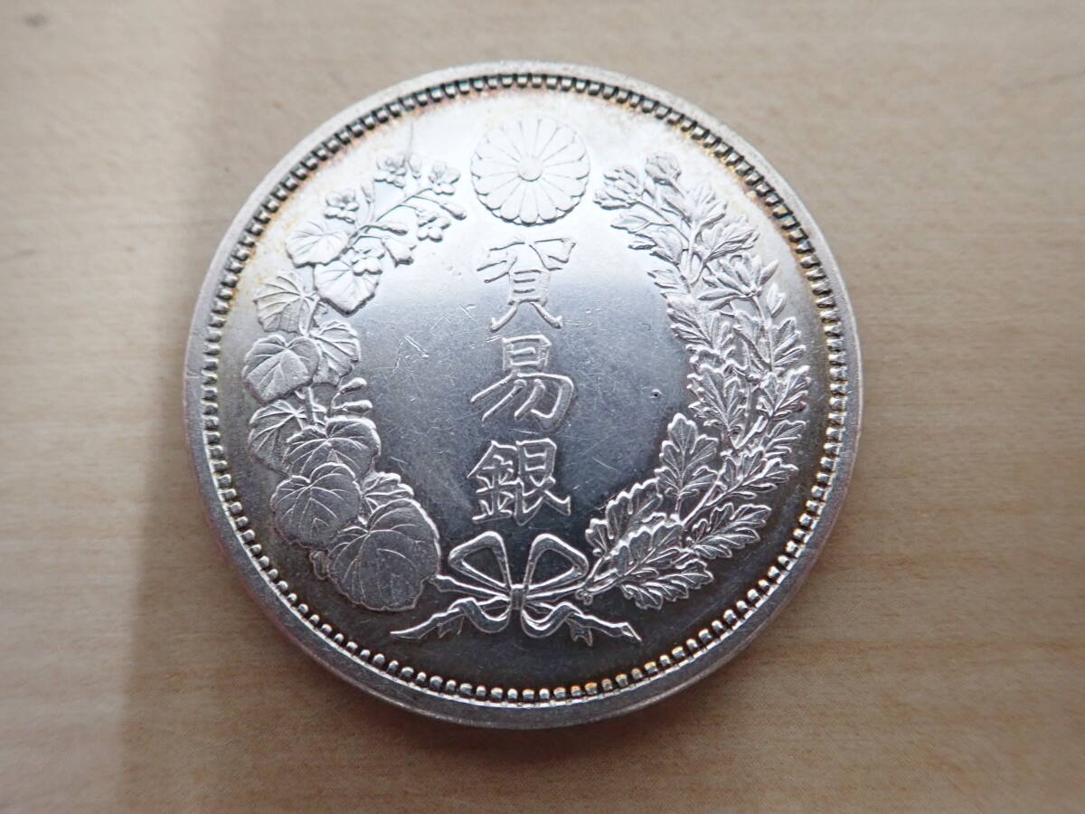 貿易銀 明治9年 （美品）日本貨幣商協同組合鑑定書付 - セキグチ