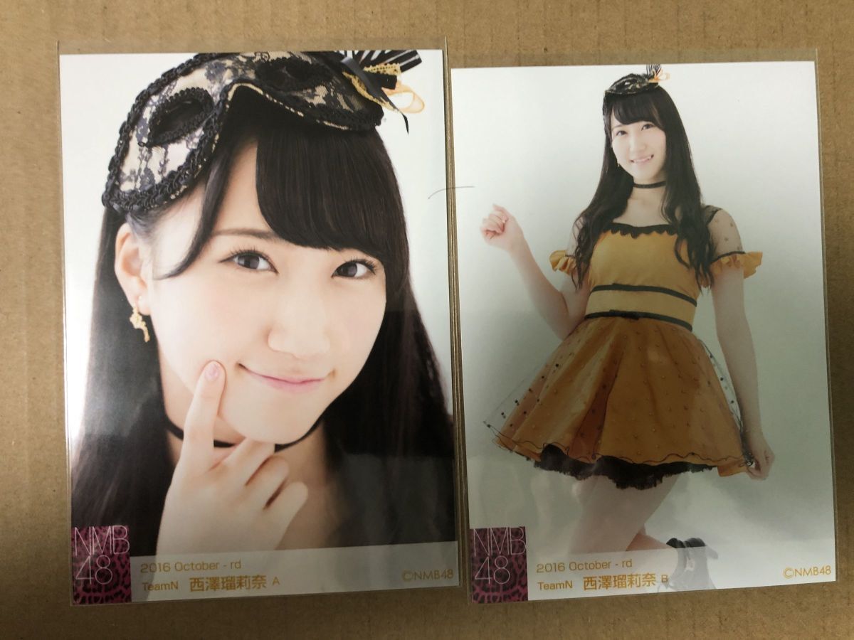 生写真(AKB48・SKE48)/アイドル/NMB48 A ： 矢倉楓子/「NMB48