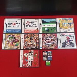 Nintendo DSソフトまとめて ケース・説明書付き 9タイトル/9ケース・説明書無し 5タイトル 未チェック現状品 マリオカートDS等