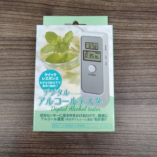 デジタルアルコールテスター アルコールテスター デジタル 新品 アルコールチェック