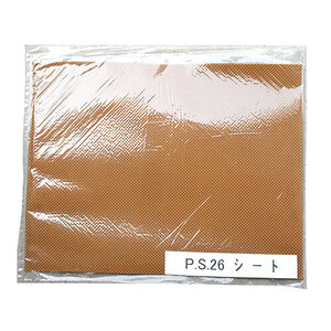 荒川産業 PS2.6 シート 大 加工用ゴムシート アメ/黒 ARAKAWA07175 /l