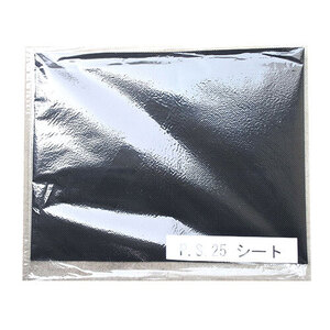 荒川産業 PS2.5シート 大 加工用ゴムシート 黒 ARAKAWA07090 /l