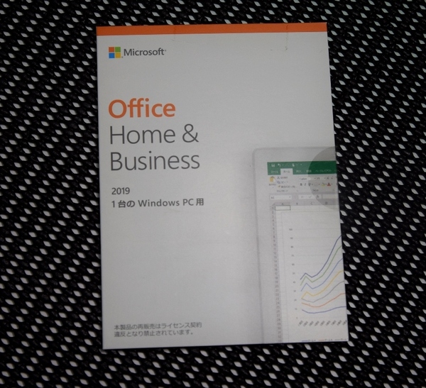 Microsoft Office Home & Business 2019 【新品/未開封】 ★ 国内正規OEM版