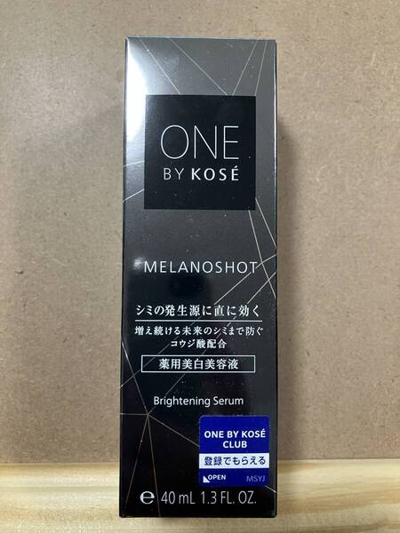 【即決・送料込み】ONE BY KOSE メラノショットW 40ml×1本 薬用美白美容液