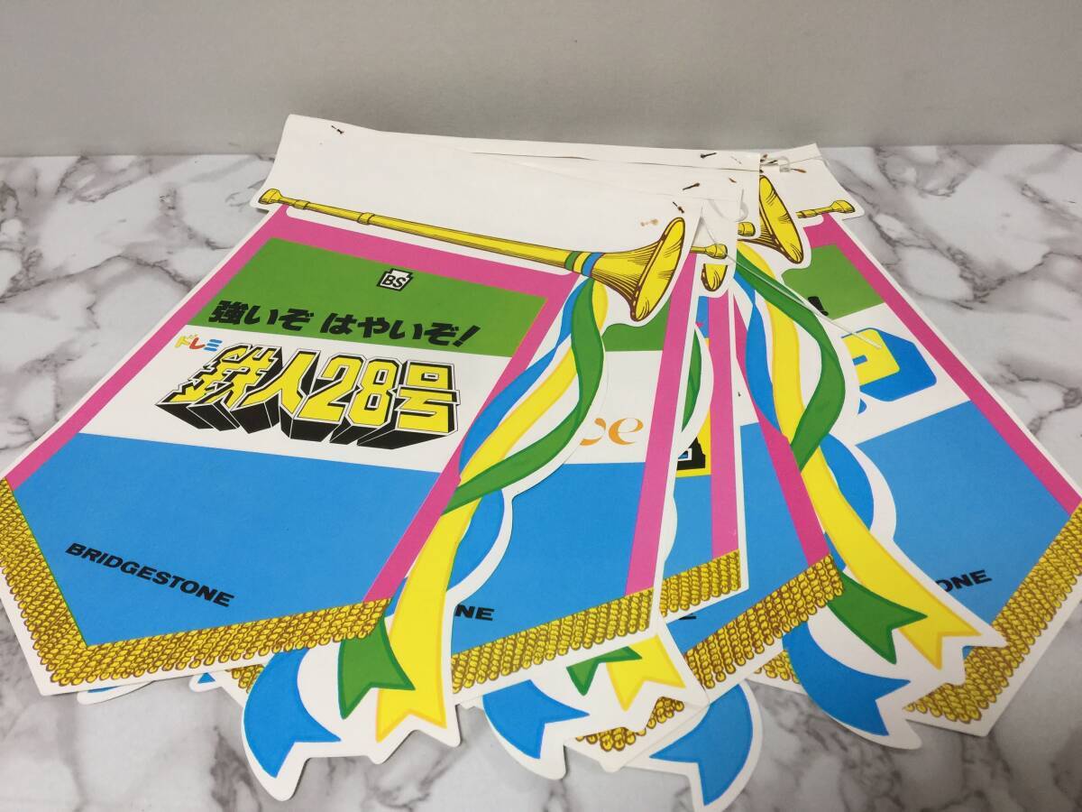 BSブリジストン自転車 九州招待記念 風呂敷 1959年 昭和レトロ