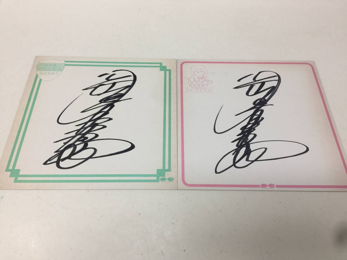 2025年最新】Yahoo!オークション -岡田 サインの中古品・新品