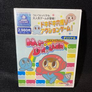 未開封 PCソフト ミスタードリラー 穴掘りアクションゲーム Windows
