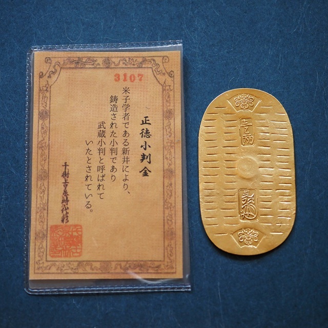 2025年最新】小判 参考品の人気アイテム - メルカリ