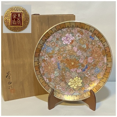 2025年最新】Yahoo!オークション -九谷焼飾皿の中古品・新品・未