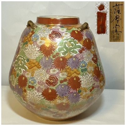 2025年最新】Yahoo!オークション -薩摩焼 花瓶(陶芸)の中古品
