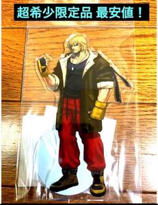 送料無料 超希少限定品 ストリートファイター 6 ラグーナテンボス ケン KEN アクリルスタンド ラグナシア ラグーナ アクスタ フィギュア