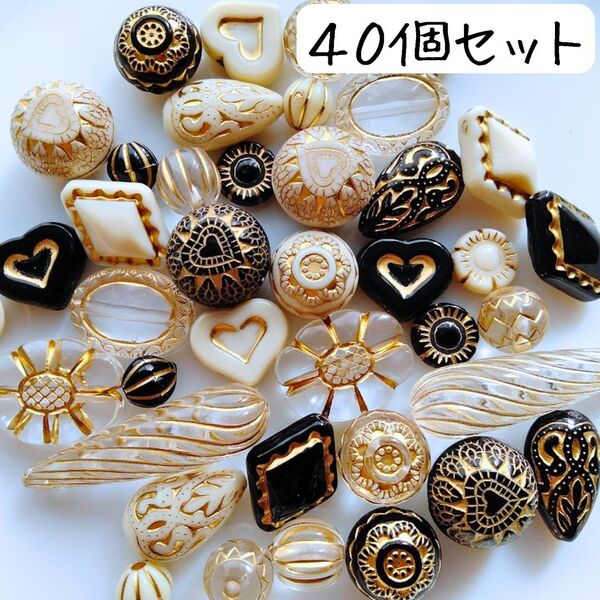 アンティーク ビーズ 白 黒 クリア ゴールド 丸 ハート ハンドメイドパーツ 手芸 工作 アクセサリー キーホルダー 材料 素材 ヴィンテージ