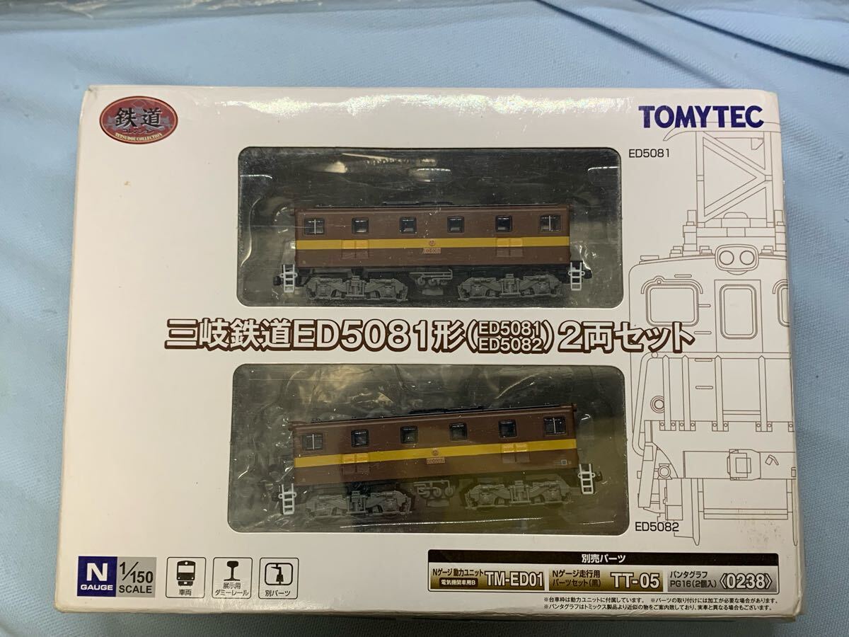 鉄道コレクション | ジオコレ | トミーテック