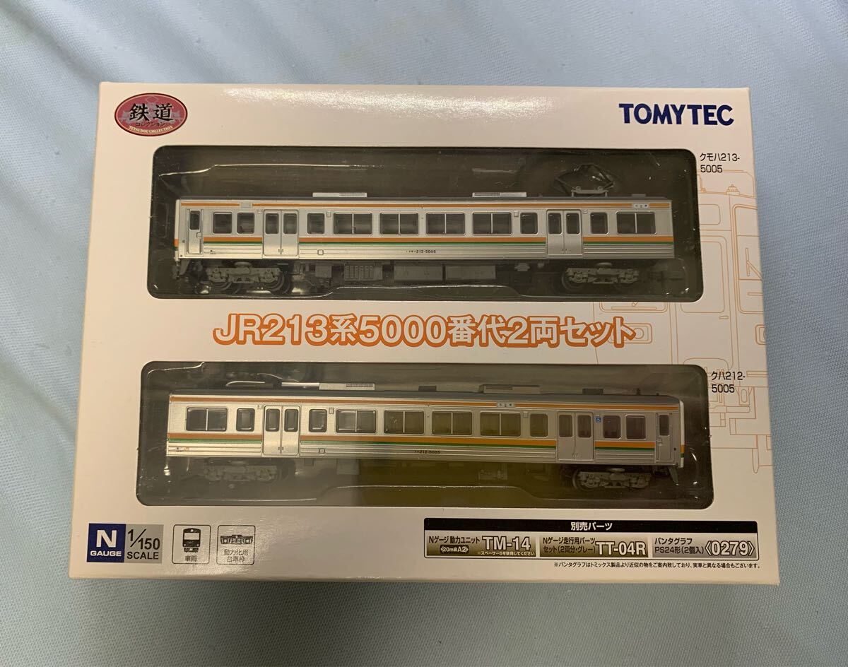 【未開封品】鉄道コレクション 多数 2025年最新】Yahoo!オークション -tomytec鉄道コレクションの
