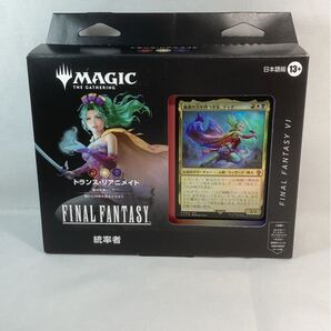 MTG 統率者デッキ トランス・リアニメイト日本語版