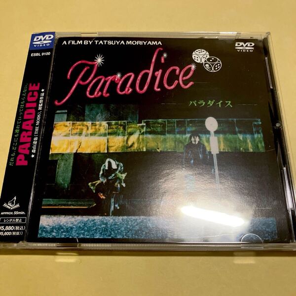 ☆帯付☆ パラダイス PARADICE DVD / モッズ THE MODS 森山達也 初監督作品 映画