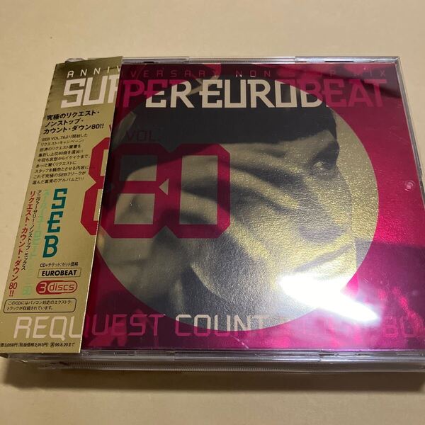 スーパー ユーロビートVOL 80 アニバーサリー ノンストップ ミックス リクエスト カウントダウン 80 3CD SUPER EUROBEAT