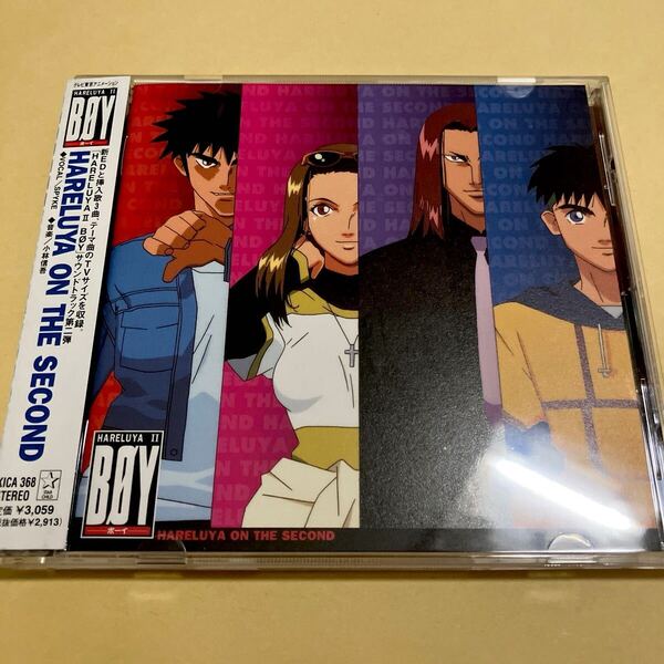☆帯付☆ HARELUYA Ⅱ BOY HARELUYA ON THE SECOND ハレルヤ 2 ボーイ ハレルヤ オン ザ セカンド サウンドトラック CD アニメ