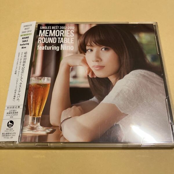 ☆帯付☆ ROUND TABLE featuring Nino / SINGLES BEST 2002-2012 MEMORIES 初回限定盤 CD+DVD ラウンドテーブル ベスト