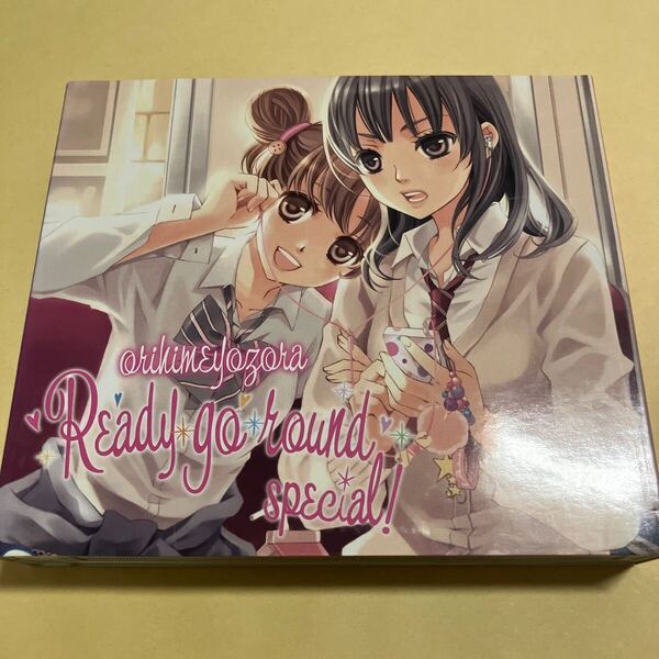 オリヒメヨゾラ / PCゲーム ベスト Ready go round special 2CD+ DVD