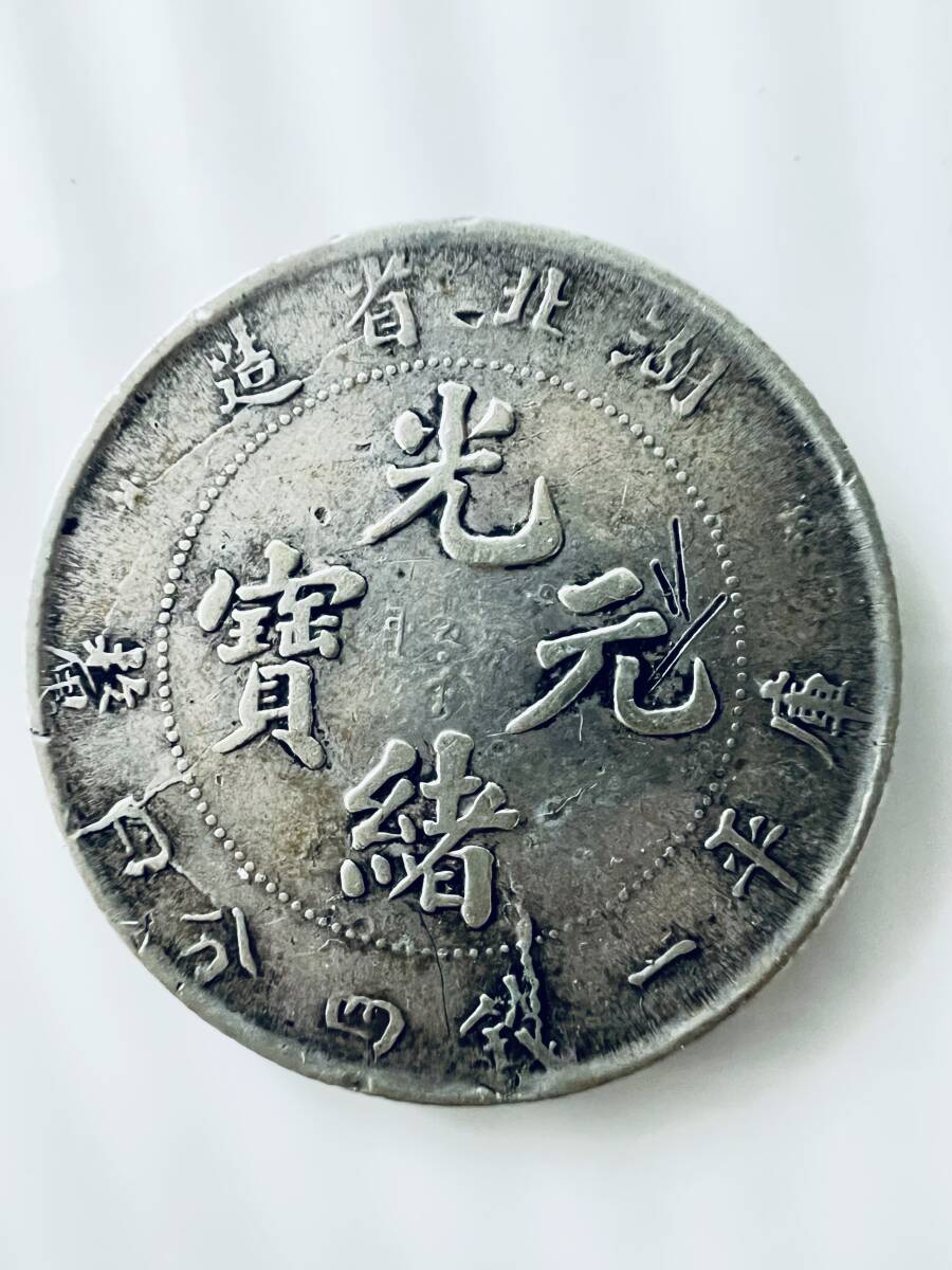 2025年最新】Yahoo!オークション -一銭四分四厘の中古品・新品