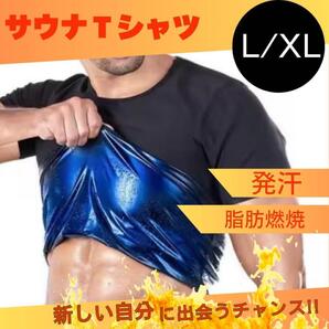 サウナTシャツ サウナスーツ インナー 発汗 ダイエット スポーツ ジム 減量