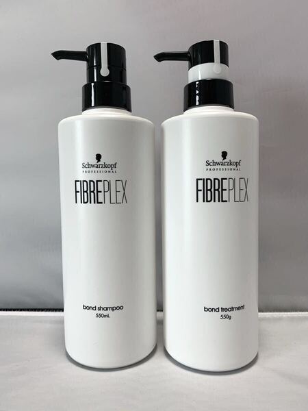 シュワルツコフファイバープレックスボンドシャンプー550ml トリートメント550g のセット シャンプー トリートメント