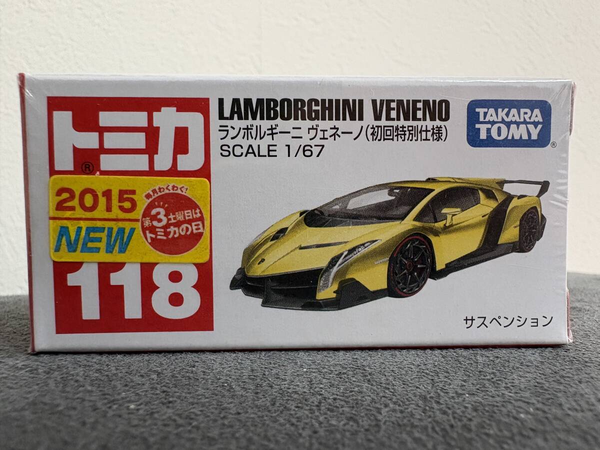 初回特別仕様】トミカ ランボルギーニ チェンテナリオ