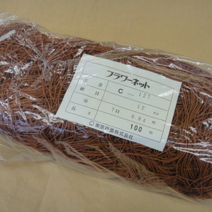 フラワーネット C-127 12cm角目 7目×100m 東京戸張