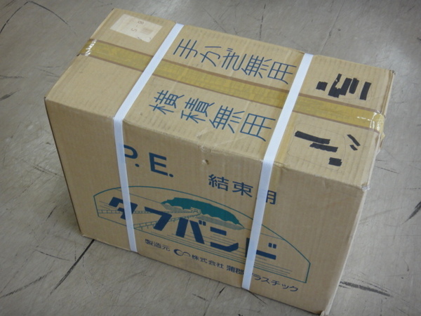 タフバンド #3-12 赤 10巻セット 巾:15㎜ 長さ:500m 蒲郡プラスチック トンネル押さえ 包装 結束 枝つり 農業 水産