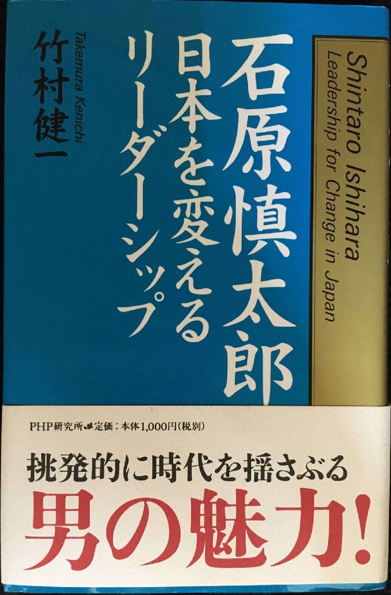 2025年最新】Yahoo!オークション -竹村健一(ビジネス)の中古品