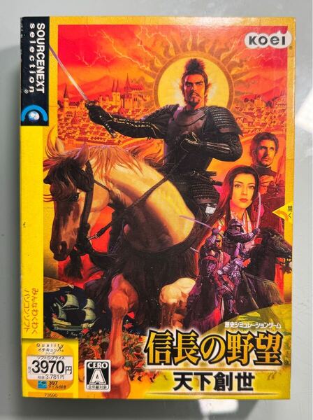 レトロゲーム 信長の野望 天下創世 Windows PCゲームソフト