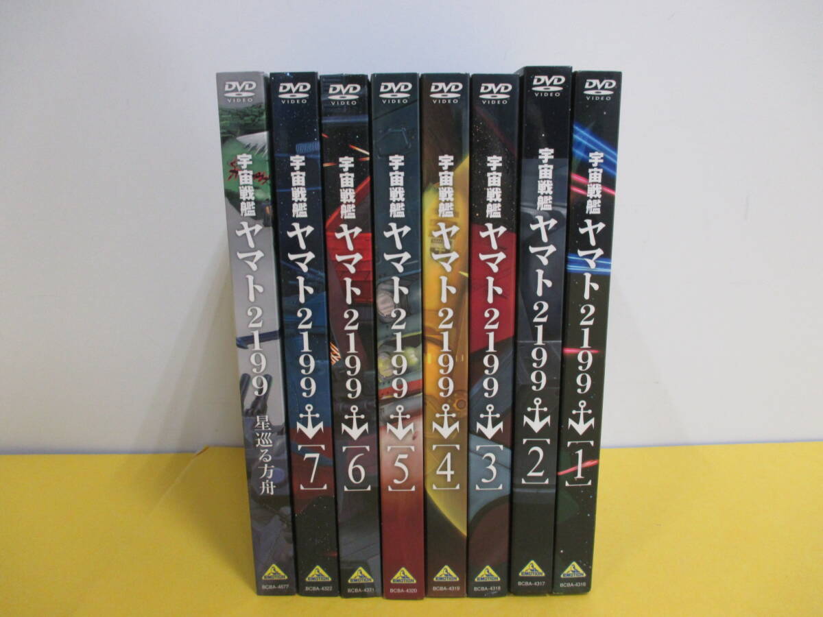 Yahoo!オークション -「宇宙戦艦ヤマト2199 dvd セット」の落札