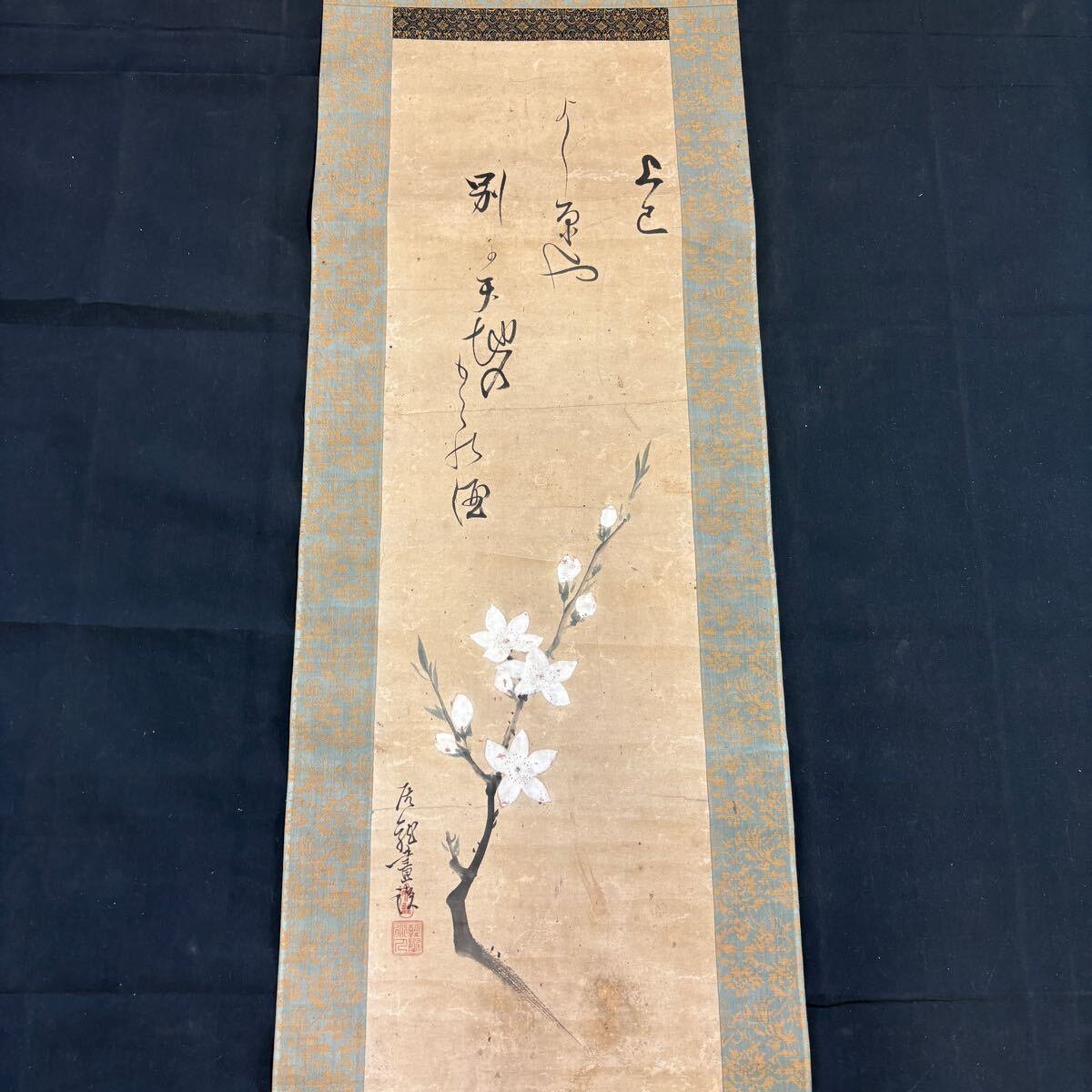 2025年最新】Yahoo!オークション -酒井抱一 掛け軸(書)の中古品