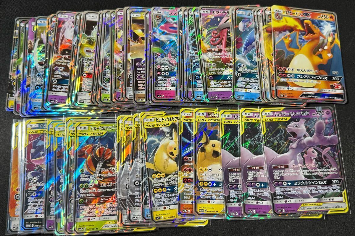 Yahoo!オークション -「ポケモンカード引退品」(ゲーム) の落札