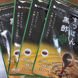 新品☆シードコムス すっぽん黒酢 サプリメント 12ヶ月分