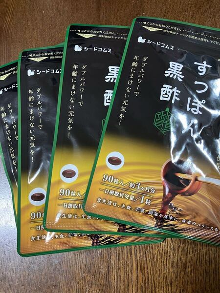 新品☆シードコムス すっぽん黒酢 サプリメント 12ヶ月分