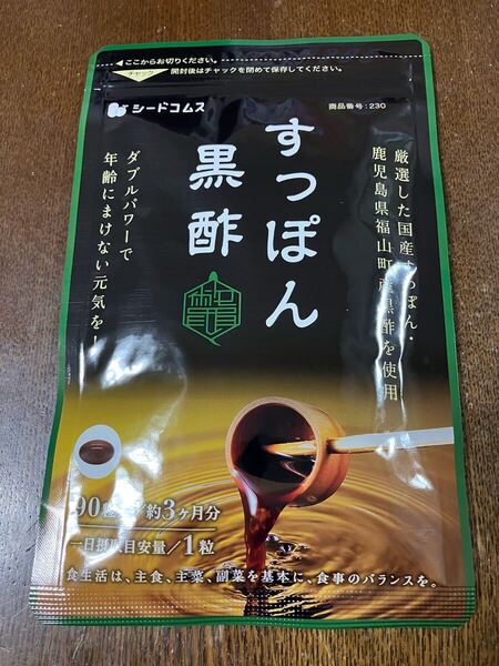 新品☆シードコムス すっぽん黒酢 サプリメント 3ヶ月分