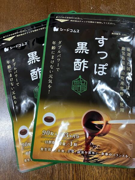 新品☆シードコムス すっぽん黒酢 サプリメント 6ヶ月分