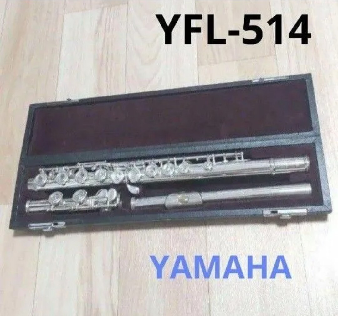 YAMAHAフルート　YFL-514頭部管銀製【中古美品】Eメカ付 YAMAHAフルート YFL-514頭部管銀製【中古美品】Eメカ付 兼ねる
