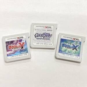 3DS ポケットモンスター X・Y ポケモン不思議のダンジョン マグナゲートと∞迷宮 ソフトのみ 箱なし 中古 動作未確認 任天堂 Pokemon