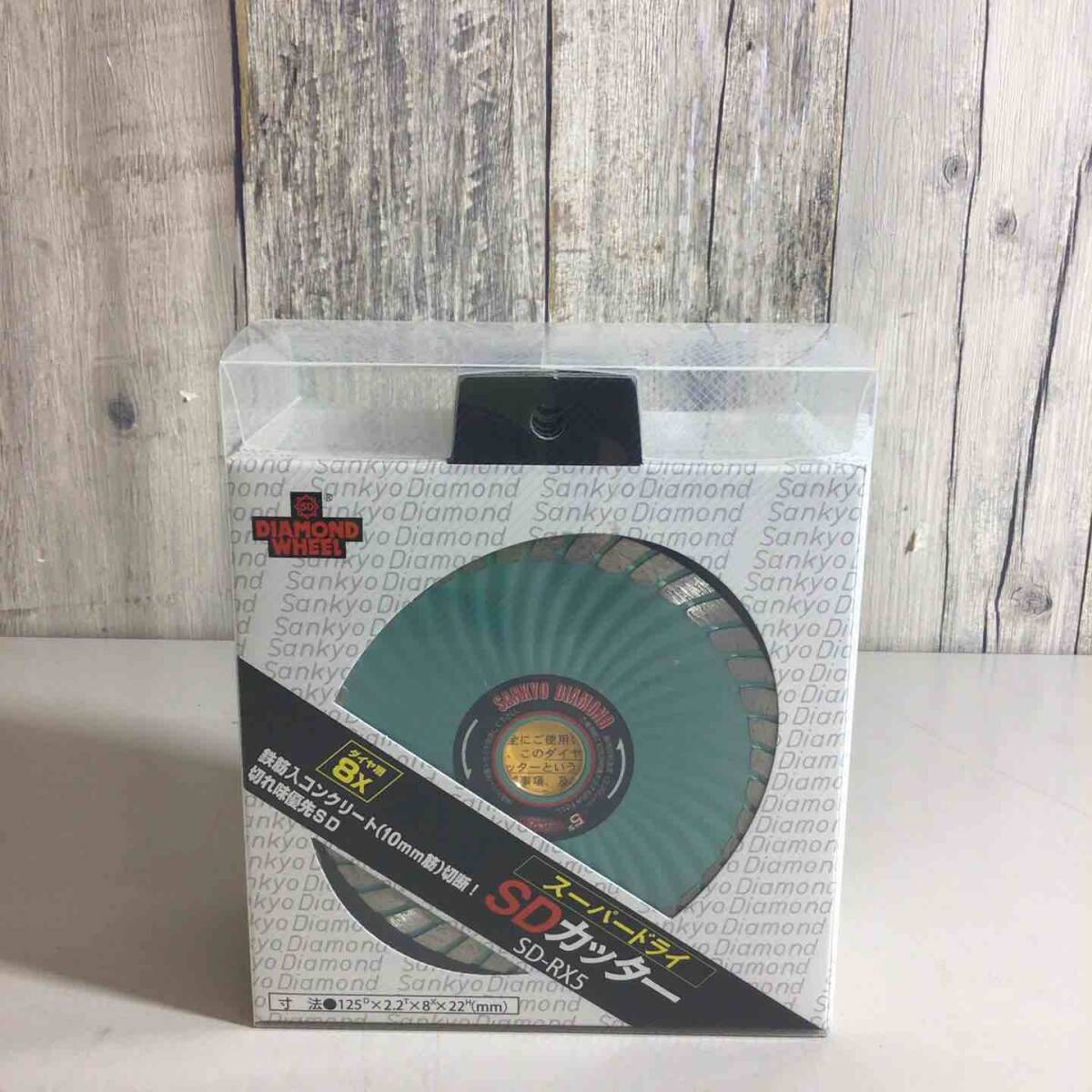 2025年最新】Yahoo!オークション -ダイヤモンドsdカッターの中古