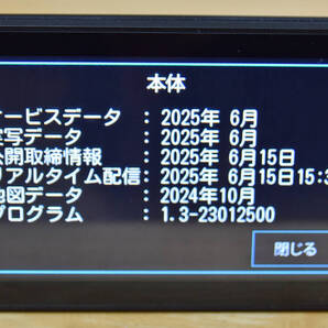 ちゅうこ 最新25年6月オービスデータ、24年10月地図データ SUPER CAT A1100 レーダー レーザー GPS探知機 無線LAN搭載