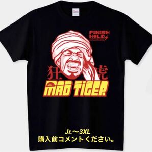 タイガー・ジェット・シン 新日本プロレス Tシャツ プリントスター チャンピオン サーベル アントニオ猪木 狂虎 タイガージェットシン 猛虎