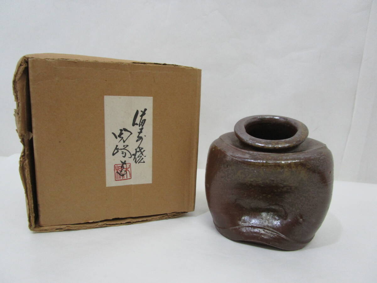 2025年最新】Yahoo!オークション -備前 掛花入の中古品・新品