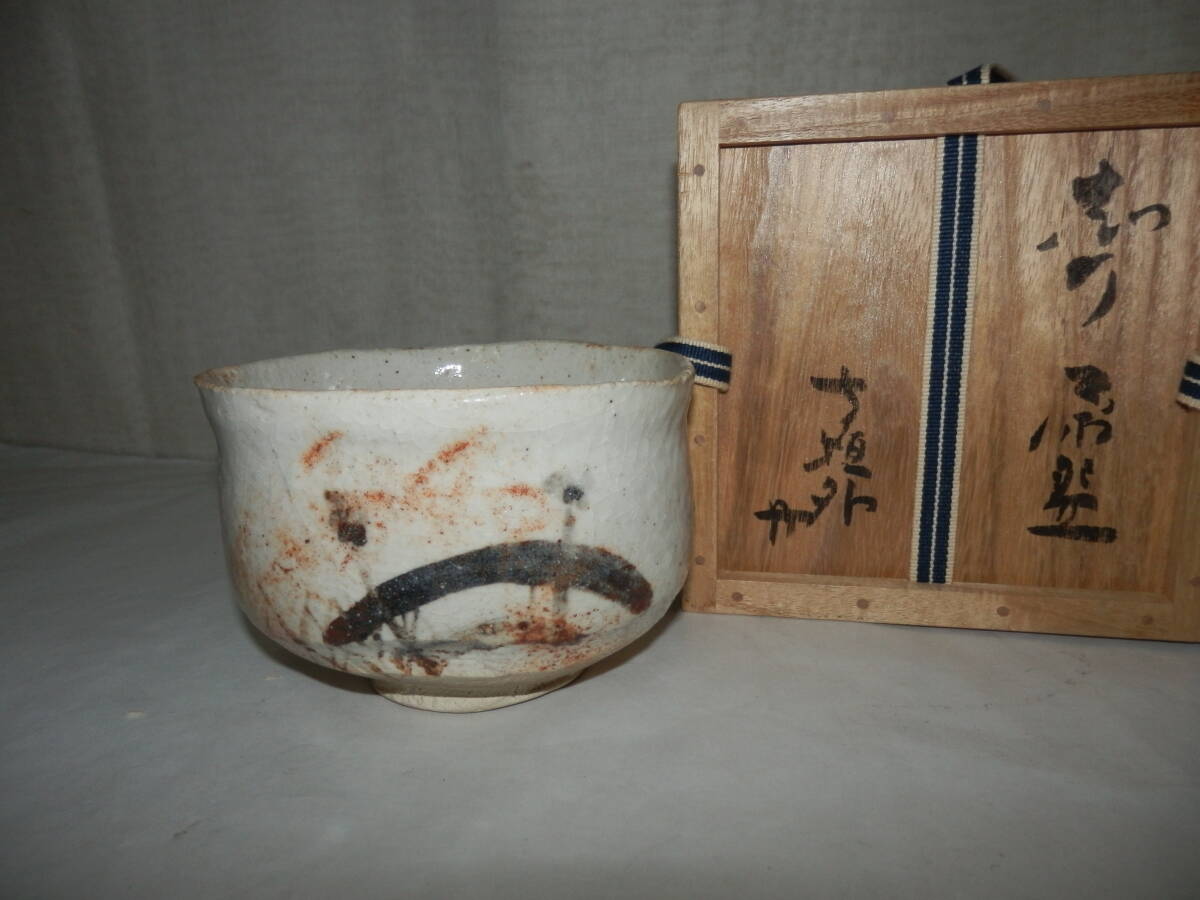 2025年最新】杉本貞光の信楽焼作品を探すならこちら - Yahoo