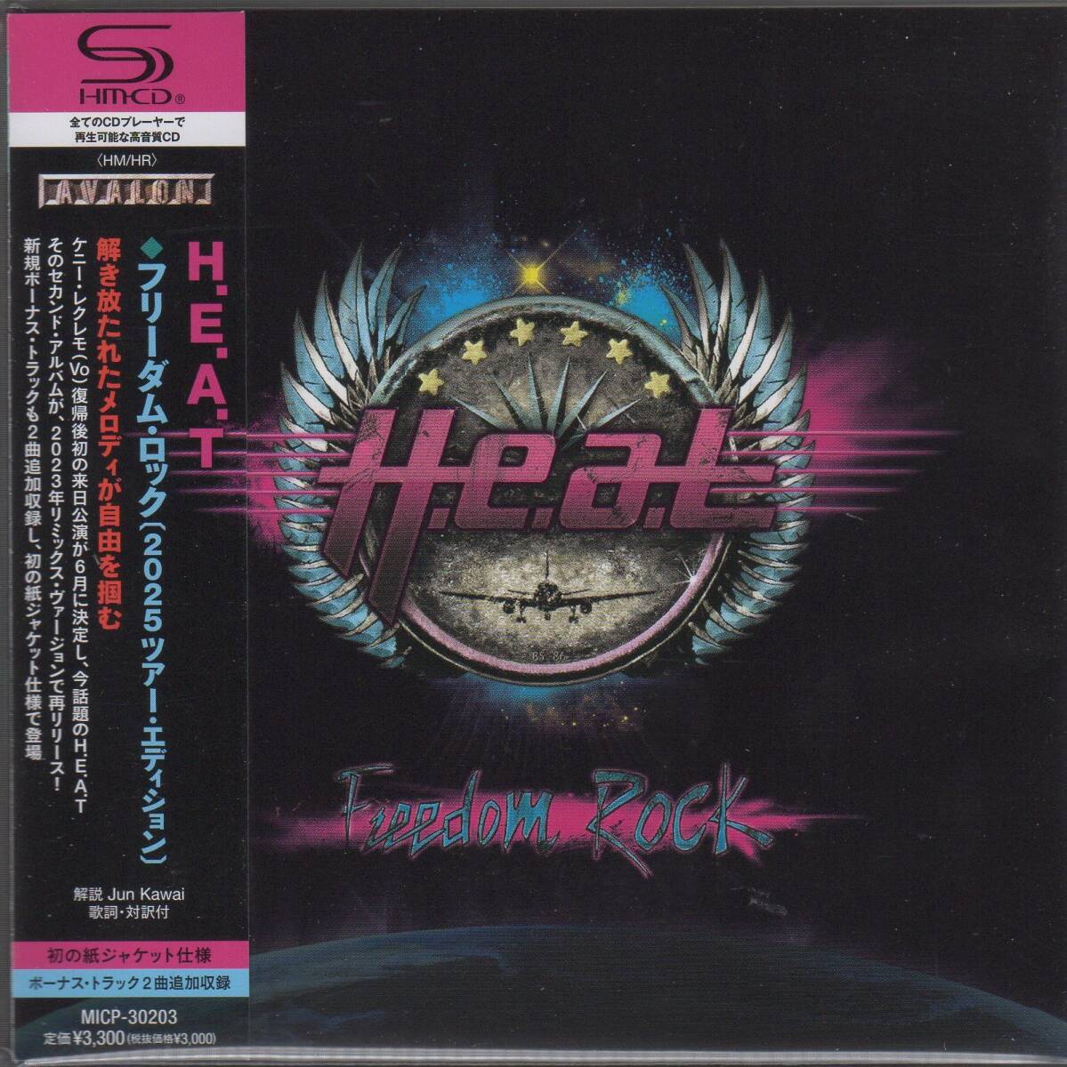 【新品未開封】【レコード】 The Element Of Freedom Yahoo!オークション -「freedom 2」(音楽) の落札相場・落札価格