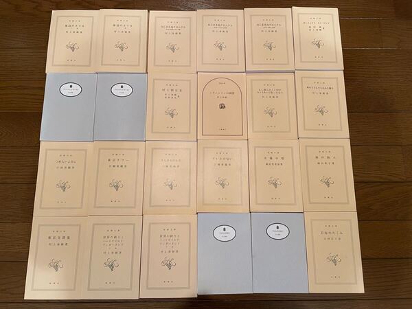 24冊セット 村上春樹 江國香織 森見登美彦 絲山秋子 白洲正子 海辺のカフカ ねじまき鳥クロニクル 羊をめぐる冒険 ダンス・ダンス・ダンス