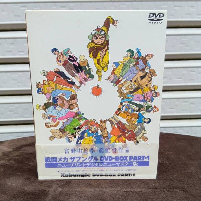 2025年最新】Yahoo!オークション -戦闘メカザブングル dvdの中古